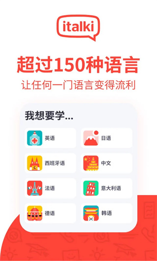 爱拓奇截图1