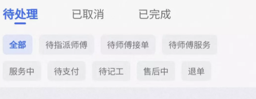 海豹搬家商家版