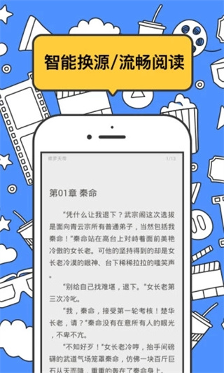 坏坏猫搜索老版本截图2