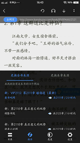 坏坏猫搜索老版本