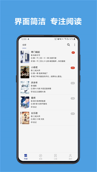 legado阅读3.0书源截图4