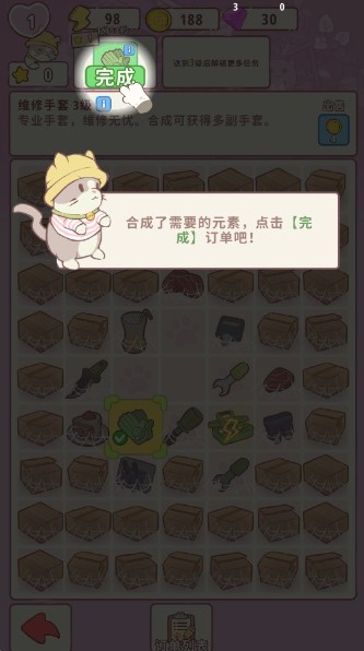 喵呜庄园游戏手机版下载