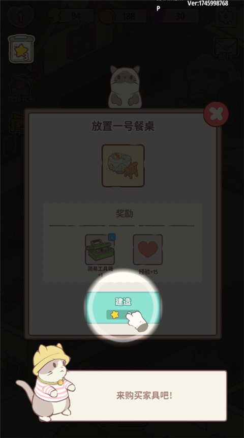 喵呜庄园安卓版