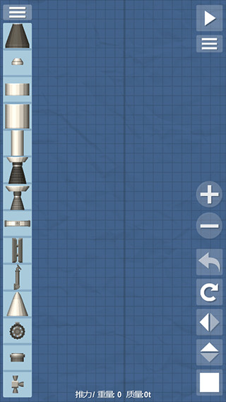航天模拟器中文版