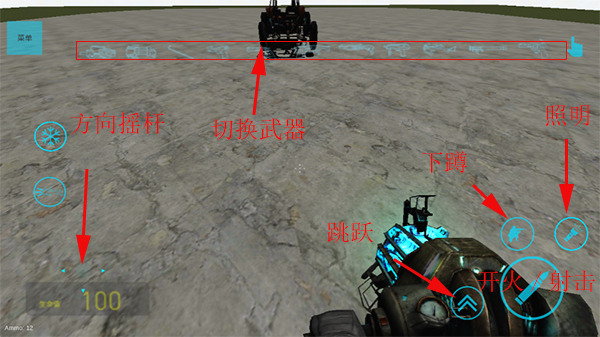 盖瑞模组自带模组