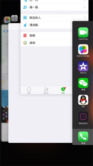 游戏比例助手无任务
