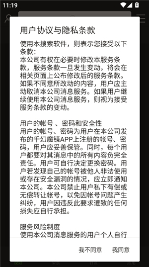 千幻魔镜VR