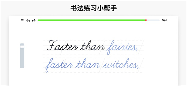 ArtWorkout绘画软件截图3