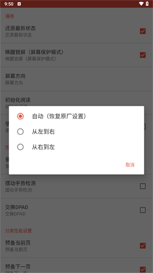 ezPDF阅读器安卓版截图1
