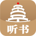 景阳阁听书下载 景阳阁听书（V1.4.7）最新版