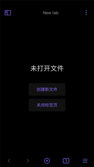 obsidian安卓中文版截图1