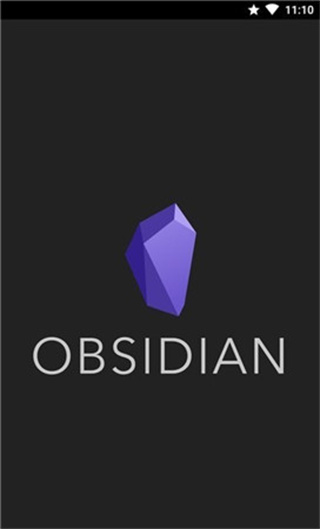 obsidian安卓中文版截图2