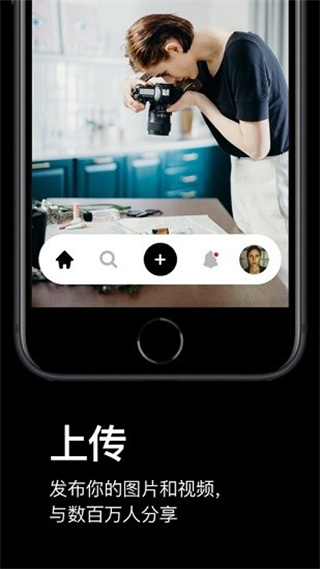 pexels素材中文版截图4