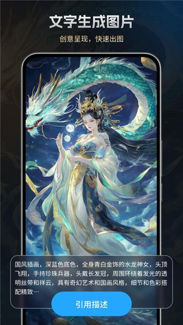 StableDiffusin截图1