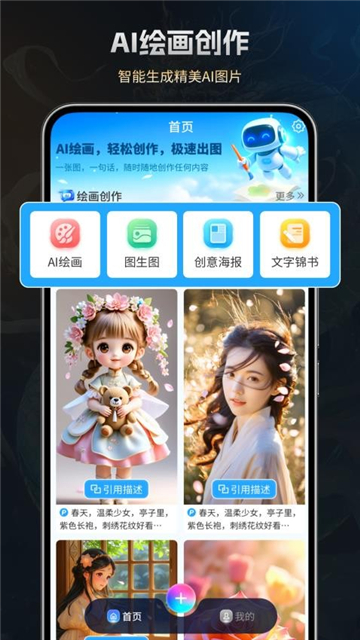 StableDiffusin截图4