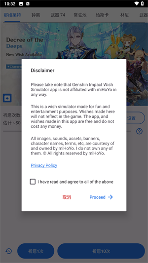 原神祈愿模拟器2025