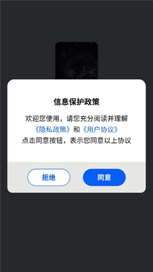 vr高清街景地图