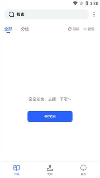 使用教程截图1
