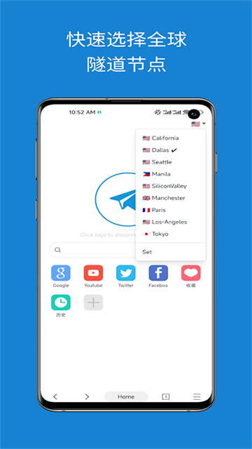 网梭浏览器极速版截图1