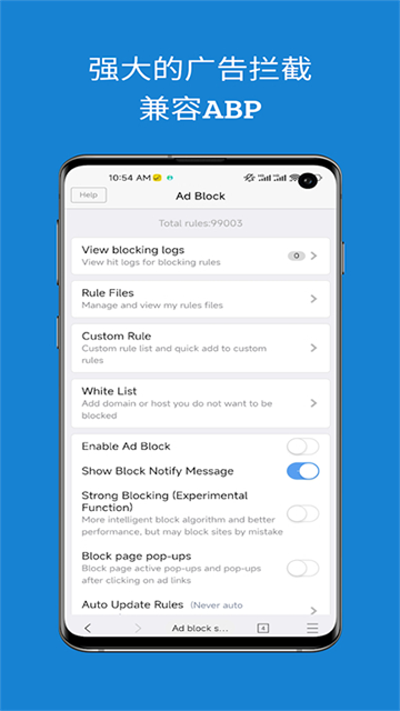 网梭浏览器极速版截图4