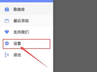 aplayer音乐播放器
