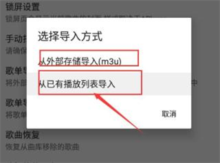 aplayer音乐播放器
