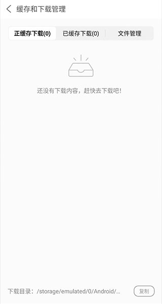 私人私密浏览器手机版