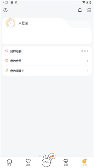 兔U广播剧手机版