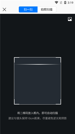 稻壳阅读器安卓版(电子书阅读器)