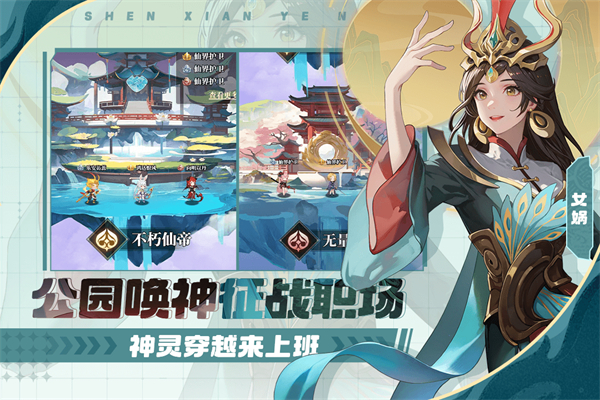 风暴迷城正版截图3