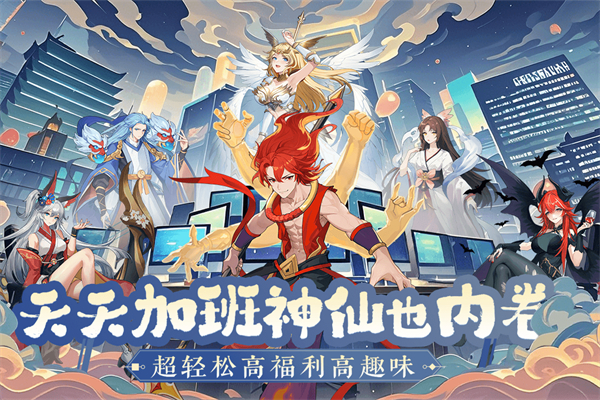 风暴迷城正版截图4