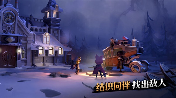代号X狼人截图3
