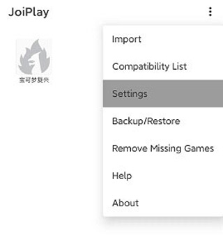 joiplay模拟器1.20.590