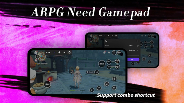 k2er映射软件截图3