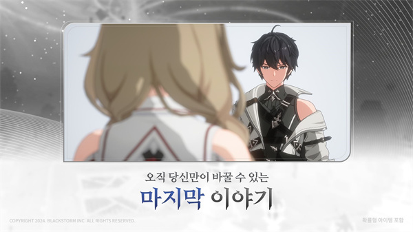 RE记忆碎片白色阴影国际服截图3