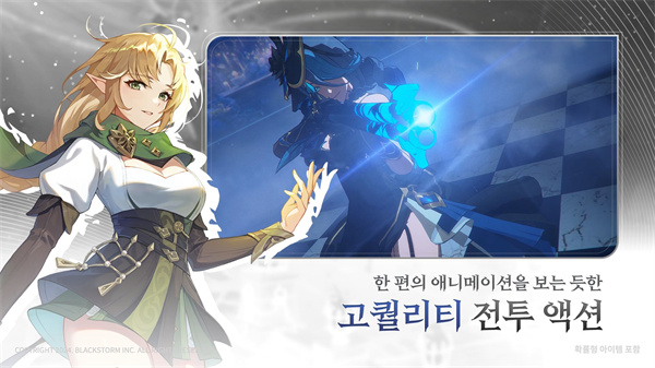 RE记忆碎片白色阴影国际服截图4