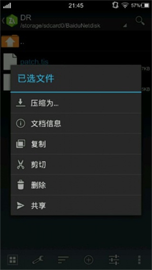 KrKr模拟器汉化版