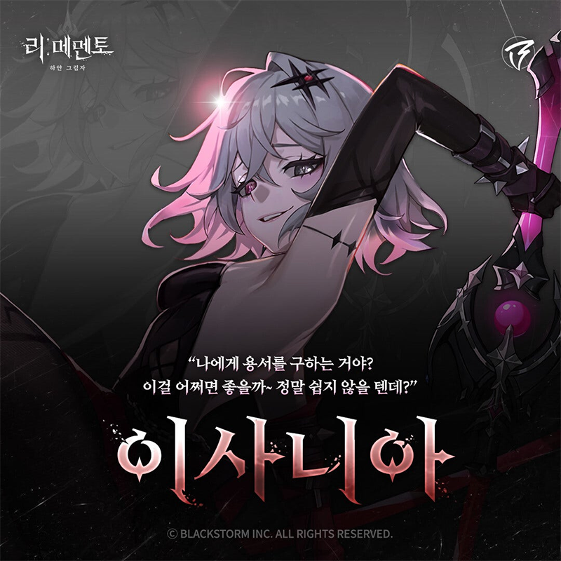 RE记忆碎片白色阴影国际服