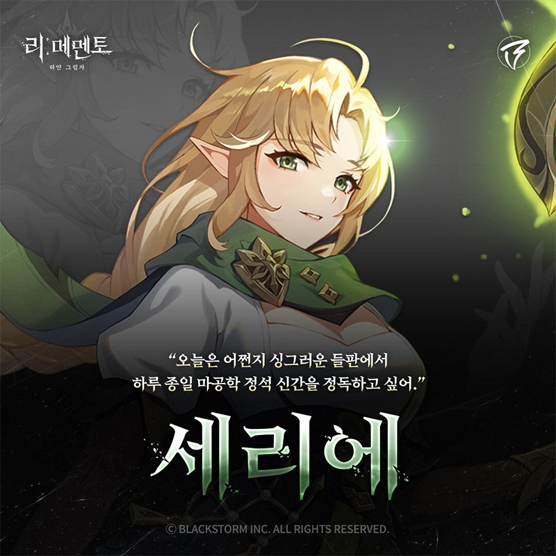 RE记忆碎片白色阴影国际服