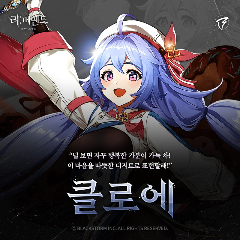 RE记忆碎片白色阴影国际服