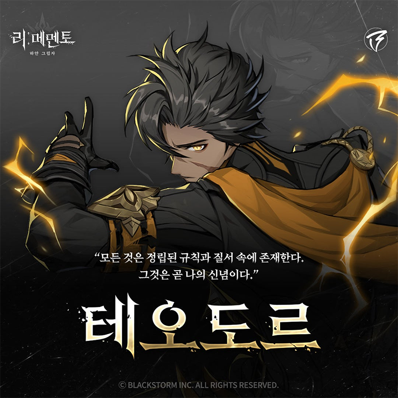 RE记忆碎片白色阴影国际服