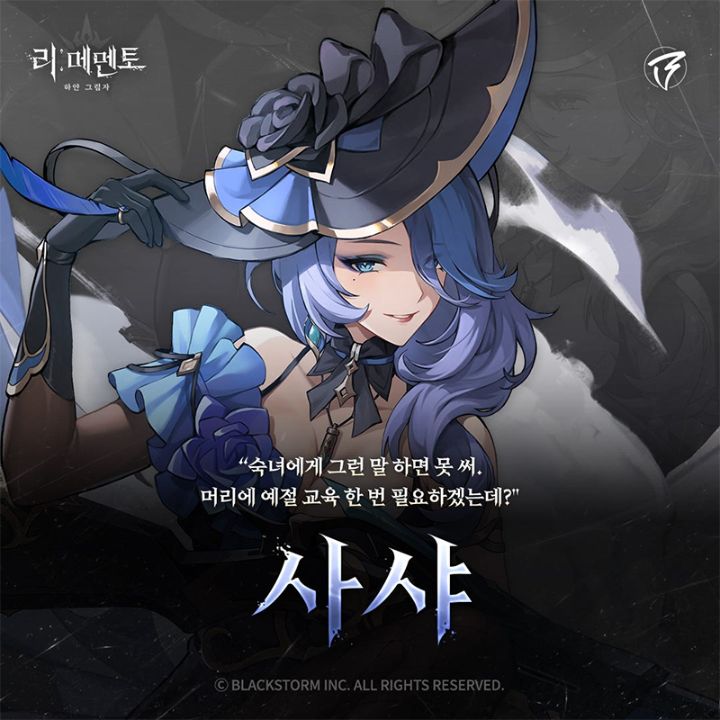 RE记忆碎片白色阴影国际服