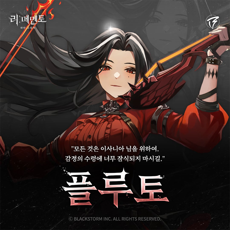 RE记忆碎片白色阴影国际服