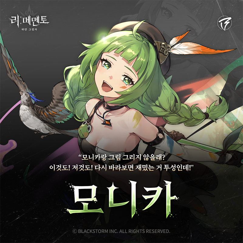 RE记忆碎片白色阴影国际服