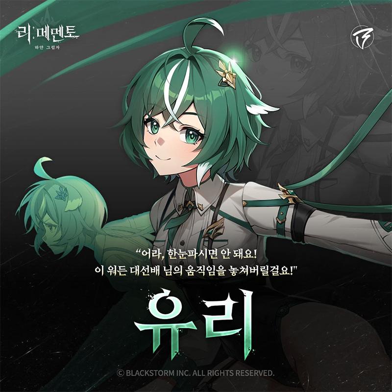 RE记忆碎片白色阴影国际服