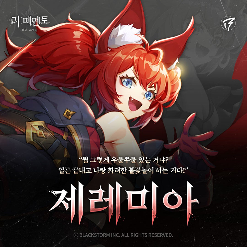 RE记忆碎片白色阴影国际服