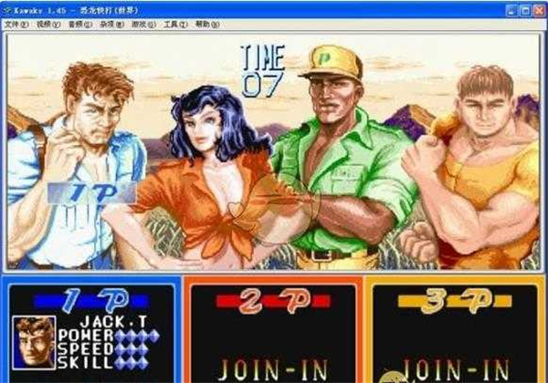 WinKawaks街机模拟器