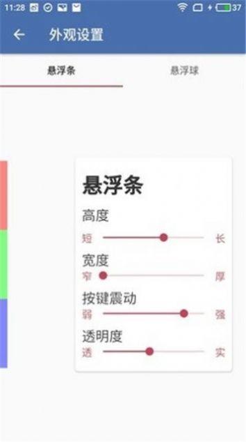 pubg国体框架截图2