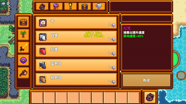 像素生存者3截图2