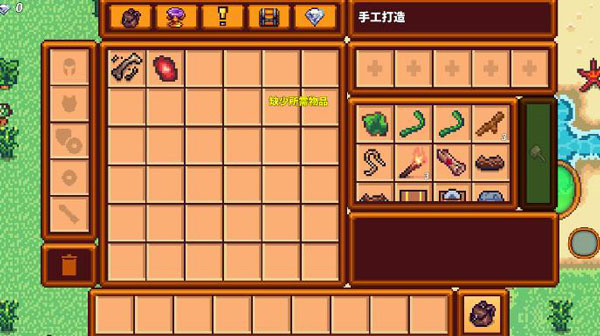 像素生存者3截图3